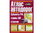 autoatlas Rusko, SNS a Pobaltie A4